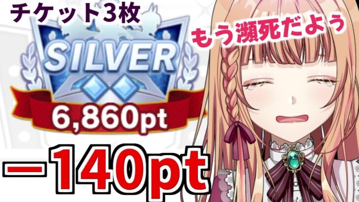 【#ウマ娘 /LOH】一撃くらって瀕死状態であります！【朝活🌅951日目】