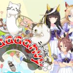 【Nyaaaanvy】スカイ、タイシン、ビリーヴ、ライトオ、デュランダルの5人でゲーム実況だ！【前編】