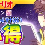 新シナリオ/伸びに１００以上差が出る心得解説【ウマ娘/作画修正1.7h/編集20.8h(内検証7h)】