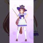 スイープのとっておきの魔法 #shorts #ウマ娘