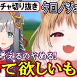 【ウマ娘ガチャ･クロノジェネシス狙い】今を全力で回す!!新シナリオ前に覚悟を決めるまるちぃさん【まるちぃ】