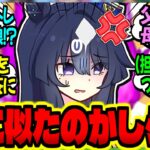 【ウマ娘】『無自覚に担当ウマ娘の乙女心を弄ぶバカ息子トレ達を見ていく』に対するみんなの反応集【ウマ娘 反応集】まとめ ウマ娘プリティーダービー