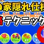 育成を確実に良くしてみせます！海の家で判明した隠れ仕様と攻略重要テクニック【ウマ娘・無人島シナリオ】