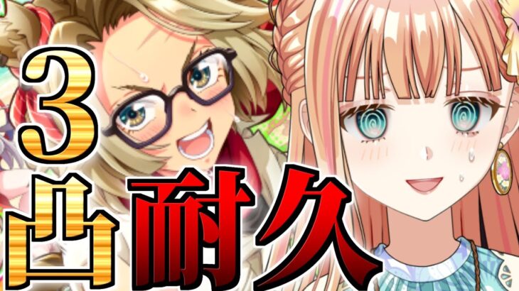 【ウマ娘/ガチャ】病み上がりだけど我慢できないからガチャ引くね！