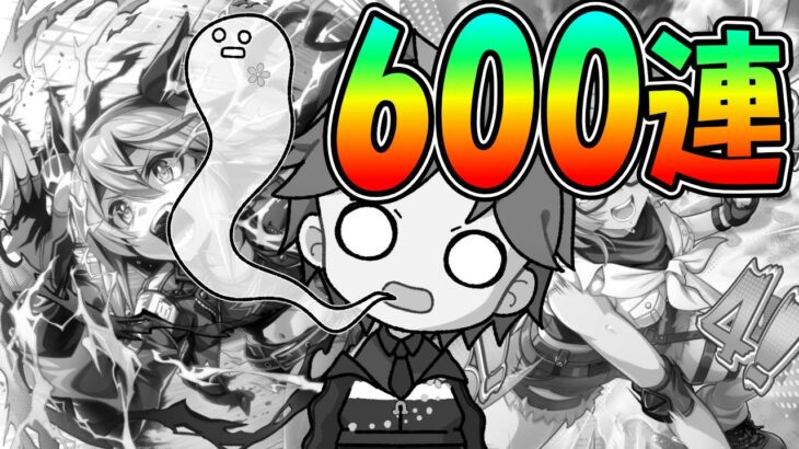 【ガチャ】無人島ガチャで入島拒否。　 #ウマ娘