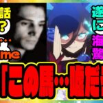 『海外で話題に！衝撃が強すぎるウマ娘の史実が外国人トレーナーさんたちにも広まってしまう』に対するみんなの反応集 まとめ ウマ娘プリティーダービー レイミン