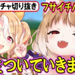 【ウマ娘ガチャ･フサイチパンドラ狙い】やっぱり信じられるのはお前だけ!!【まるちぃ】