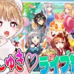 【ウマ娘】ちょっとだけめにしゅき♡ラッシュっしゅ！見るうううううう！！【ウマ娘プリティーダービー】