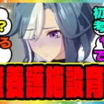 ウマ娘『スティルインラブ育成で登場したアドマイヤグルーヴの重く悲しい過去』に対するみんなの反応集 まとめ ウマ娘プリティーダービー レイミン ステイゴールド 4.5周年アニバーサリー ハフバ