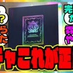 ウマ娘『これからのガチャってこれが正解なのか？』に対するみんなの反応集 まとめ ウマ娘プリティーダービー レイミン  スティルインラブ ハフバ SSRステイゴールド アドマイヤグルーヴ サポカ
