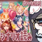 【ウマ娘】4.5周年！！スティルを私にください！！(アニバイベも読むよ)【一色夕美/I-STREAM】