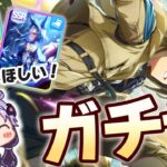 【#ウマ娘】周年ガチャで優勝するだけの動画【ガチャ/ステイゴールド/アドマイヤグルーヴ】