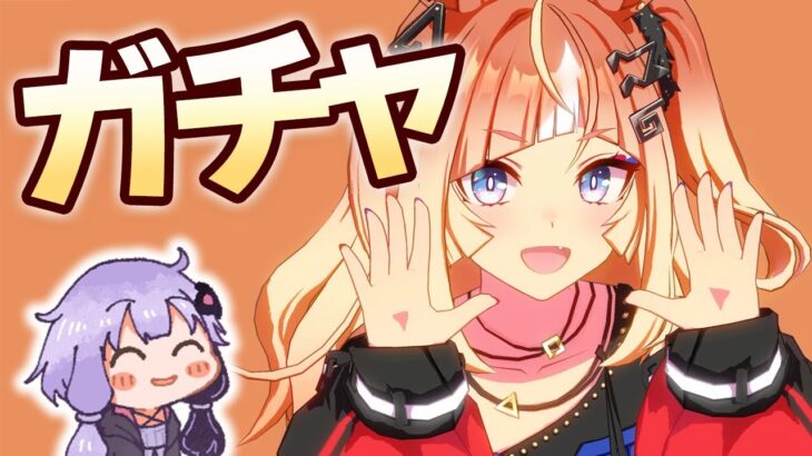 【#ウマ娘】エスポガチャで優勝するだけの動画【ガチャ/エスポワールシチー】