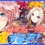 【 ウマ娘 プリティーダービー 】オルフェーヴルを3冠ウマ娘に…‼ガチャもひく✨【鷹嶺ルイ/ホロライブ】