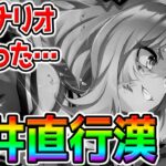 【ウマ娘】エスポワールシチーガチャで天井伝統芸を発動してしまう漢②【Umamusume PrettyDerby gacha ウマ娘プリティーダービー ステゴ 新ガチャエスポワールシチー性能動画アップ