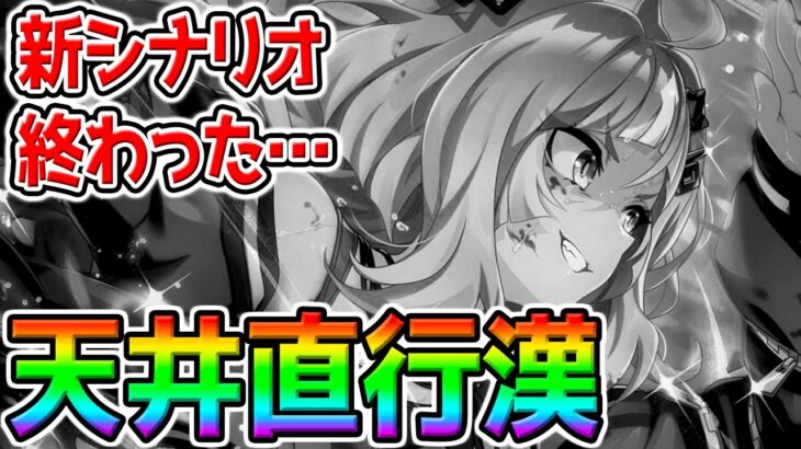 【ウマ娘】エスポワールシチーガチャで天井伝統芸を発動してしまう漢②【Umamusume PrettyDerby gacha ウマ娘プリティーダービー ステゴ 新ガチャエスポワールシチー性能動画アップ