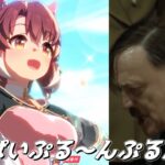 総統閣下はいきなりの実装に困惑しながらダンツフレームのガチャを引くようです【ウマ娘 プリティーダービー】