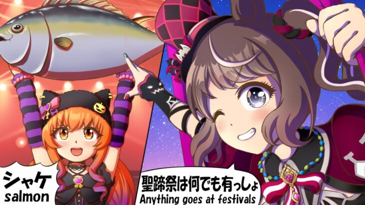 トーセンジョーダン/カレンブーケドール【ウマ娘/新ガチャ評価/作画8.8h/編集4.2h】