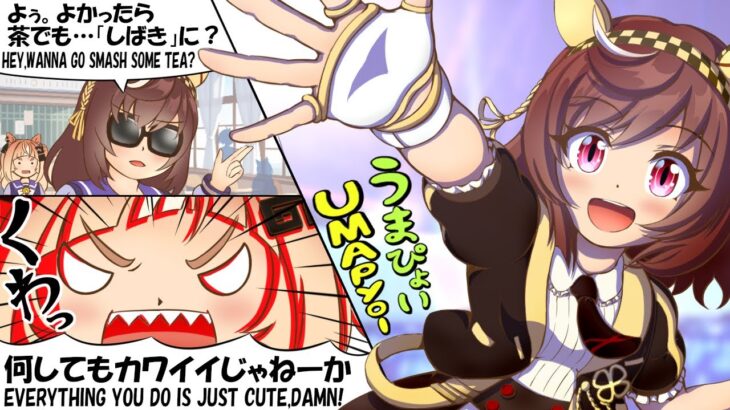 ブエナビスタ/１１月セレクトピックアップ【ウマ娘/新ガチャ評価/作画13.8h/編集3.8h】