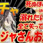 【ウマ娘】天井覚悟！この愛（ジュエル）を捧げます！ドリームジャーニークリスマス新衣装ガチャ【 #ウマ娘プリティーダービー / #umamusume  】