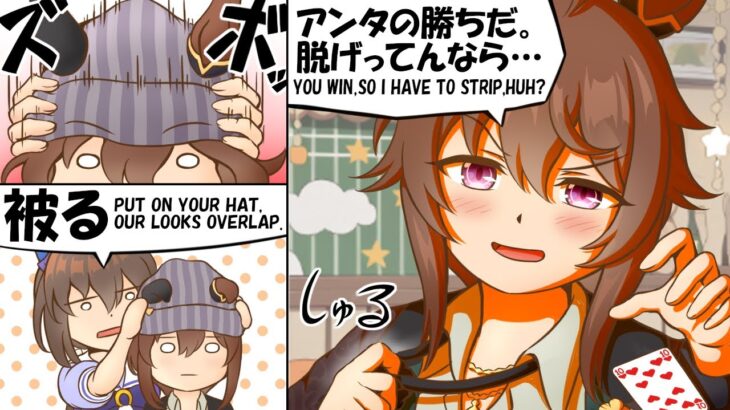 ナカヤマフェスタ/ドリームジャーニー/ゴールドシップ/フェノーメノ【ウマ娘/新ガチャ評価/作画5.2h/編集4.7h】