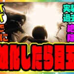 『ウマ娘化したらハフバアニバの目玉になりそうな馬』に対するみんなの反応集 まとめ ウマ娘プリティーダービー レイミン 新ウマ娘  アニバーサリー 競馬
