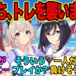 遂に自分のトレーナーに勝負を仕掛けに行ったウマ娘たちに対するみんなの反応集【ウマ娘】