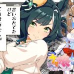 【 ウマ娘 】キセキ育成、最後までやる！キセキについて教わりながら進める🔰【#キセキ / #umamusume / #vtuber 】