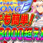 真似すればスキルPt8000越え安定!!有馬記念1月チャンミ向け掘削ルート＋序盤から終盤まで立ち回り完全解説!!中山2500m【ウマ娘 新シナリオ ゆこま温泉郷 チャンピオンズミーティング】