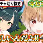 【ウマ娘ガチャ･キセキ狙い】周年前だろうが関係ねぇ!!今欲しいから今引くんだ!!【まるちぃ】