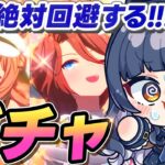 魂のバレンタインガチャ！タイキ絶対引くぞ！！！【ウマ娘】【 VTuber 夏八木玲衣 】 [Umamusume]