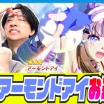 【ウマ娘】アーモンドアイ＆★3ステップアップで神引きしていく＆アニバストーリー新曲【ガチャ/たくたく厩舎】