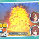 【みんなのGOLF WORLD】メジロ家のパーマー、ライアン、アルダン、ブライトの4人でゲーム実況だ！【後編】