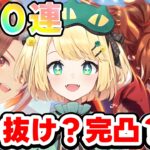 【ウマ娘/ガチャ】5周年サポカガチャ400連2天井まで引いて見た結果は!?【夜祭まかまか/Vtuber】