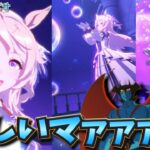 【ウマ娘ガチャ2期】ヴィクトワールピサ欲しいマァァァン！（ウマ娘ガチャデビルマン）