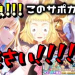 【ウマ娘】【ガチャ動画】求：SSRゴールドシップとSSRネオユニヴァース！チャンミCLASSICに向けてサポカが…揃ってない！SSR確定のガチャ！グループセレクトガチャ！ウマ娘5周年！