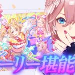 【 ウマ娘 プリティーダービー 】チームアスケラシナリオ第3部を見るぞ！！！【鷹嶺ルイ/ホロライブ】