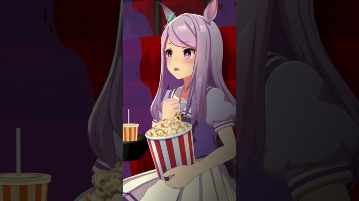 マックイーンが映画鑑賞してるぞ #shorts #ウマ娘