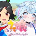 【ウマ娘プリティーダービー】完全初見#12 新人トレーナ✨️メイン編【水宮枢／ホロライブDEV_IS】