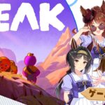 【PEAK おまけ動画】ヤン子、カジノ、エピ、ロゴの4人でゲーム実況だ！