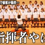 【神回】ツッコミどころ満載な学生のおもしろ動画見ようぜwwwwww④