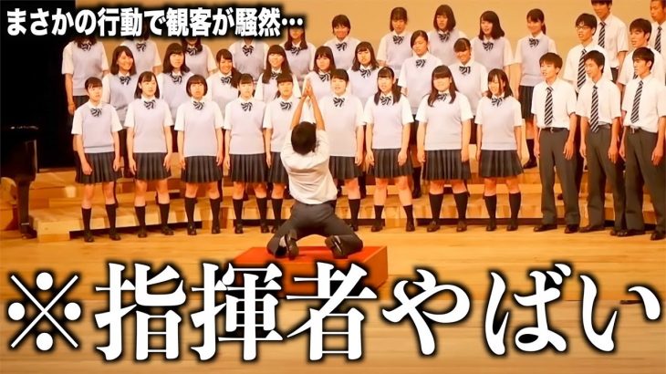 【神回】ツッコミどころ満載な学生のおもしろ動画見ようぜwwwwww④