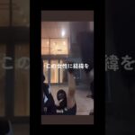 JKがライブ中にパンチラしてしまう #放送事故  #tiktok