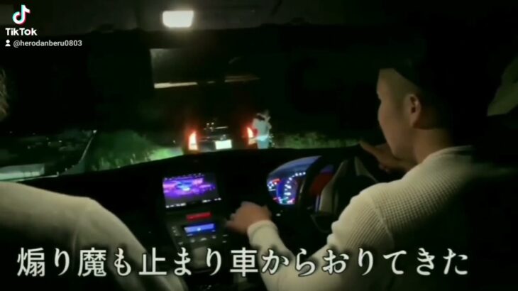 煽り運転してねぇし？Tailgating Me?【ダンベルHERO切り抜き】