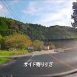 煽り運転 ②