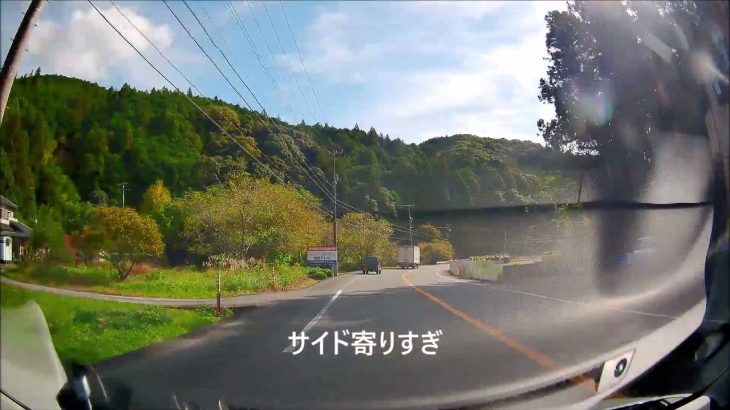 煽り運転 ②