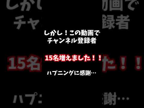 【放送事故】ハプニングの神【ラムネウミ】#shorts