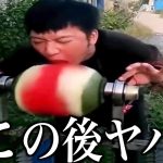 【神回】ツッコミどころ満載な伝説のGIF動画見ようぜwwwww＃15【面白動画】