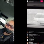 朝倉未来が吉田くんとインスタライブ中に煽り運転に遭遇した一部始終。