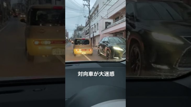 #煽り運転